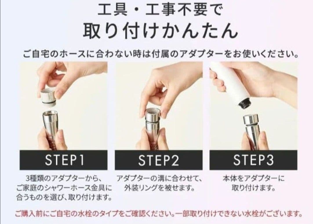 新作micola 超微細バブル シャワーヘッド 新品未使用品UFC01W