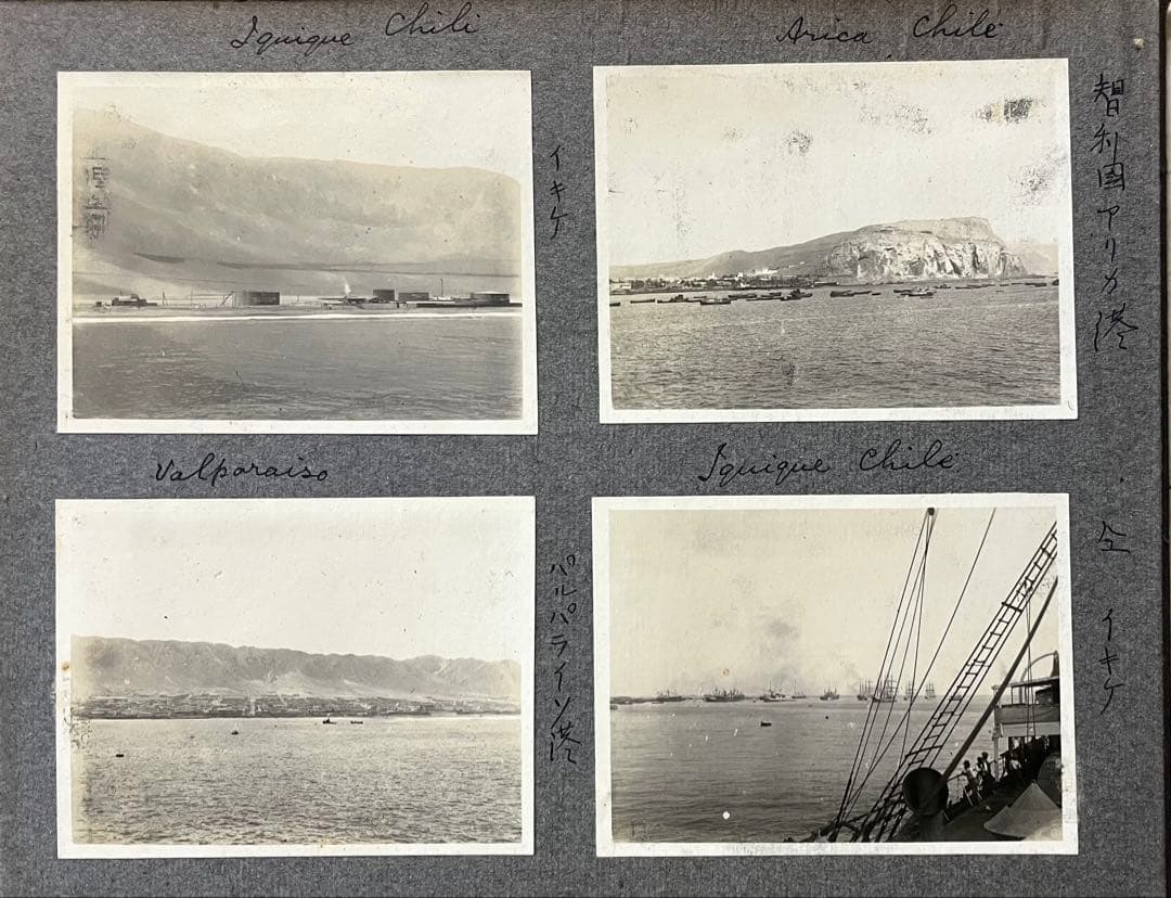 稀少大正時代アルバム☆新台北鉄道工場設計速水和彦 帝国海軍軍人 北中米 ハワイ