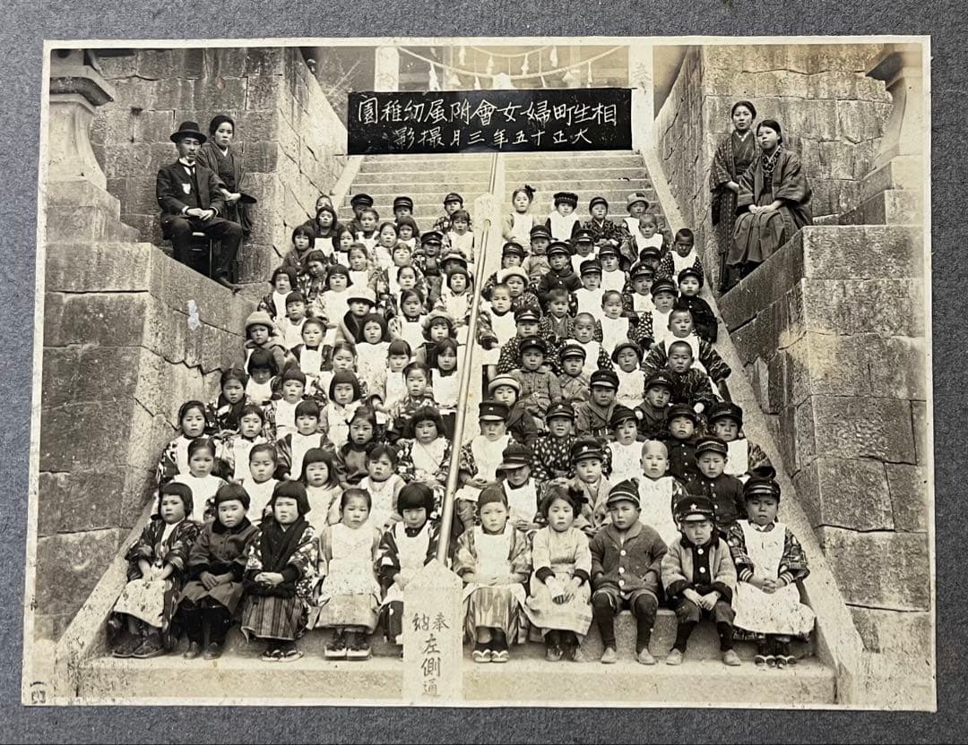 稀少大正時代アルバム☆新台北鉄道工場設計速水和彦 帝国海軍軍人 北中米 ハワイ