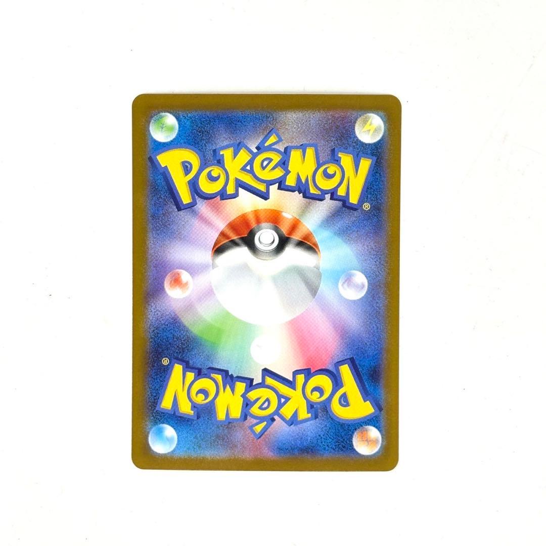 【ポケカ】メガリザードンX ex MUR インフェルノX 116/080 MUR