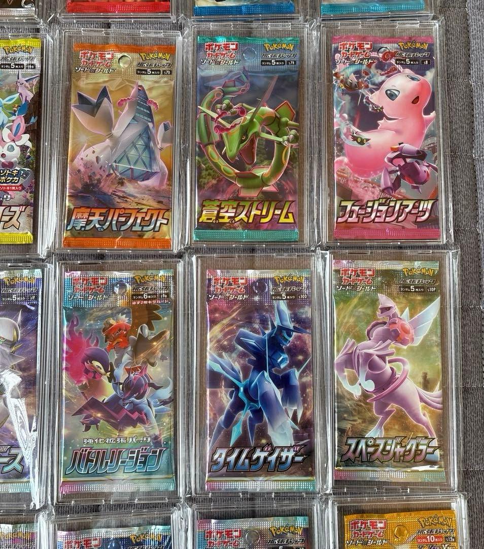 ポケモンカード ソード&シールド 未開封パック コンプリート セット