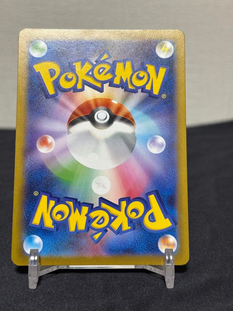 メガリザードンX ex sar ポケモンカード