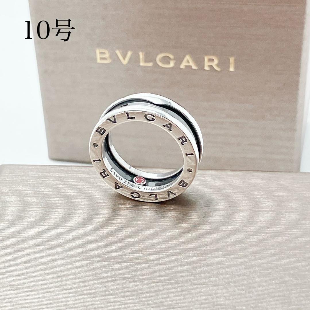 10 ブルガリ BVLGARI 925 リング 指輪 シルバー ON495