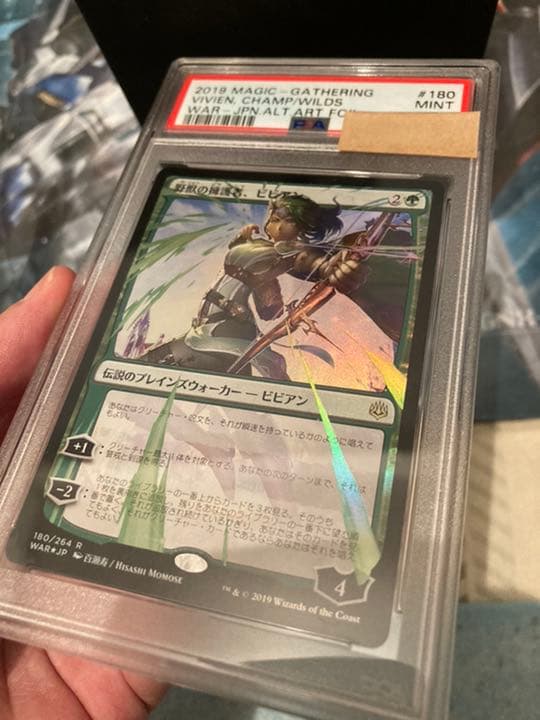 野獣の擁護者、ビビアン  日本絵　初版　foil psa9