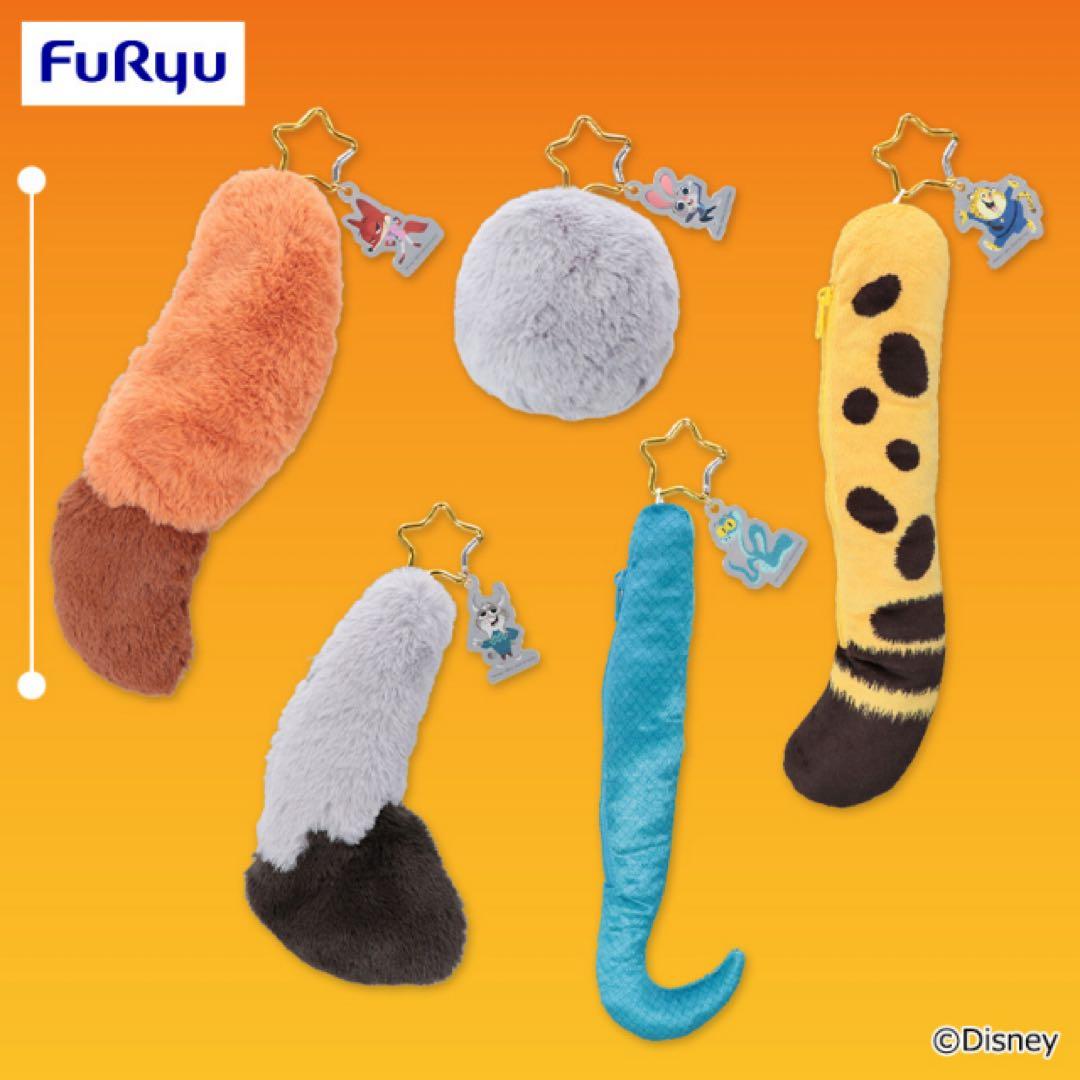 ズートピア2 しっぽポーチ 全5種