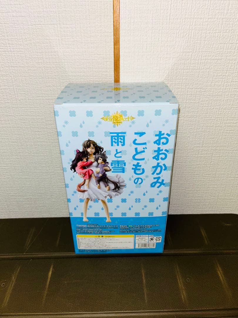 おおかみこどもの雨と雪 花と雨と雪 超像Artコレクション　フィギュア