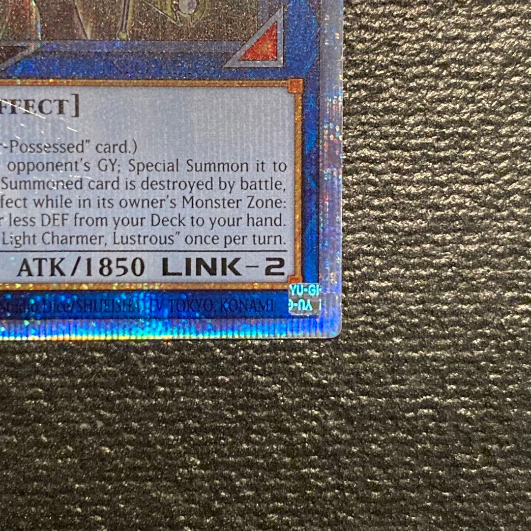 泰亜版 照耀の光霊使いライナ クオシク 遊戯王 アジア 英語　25th