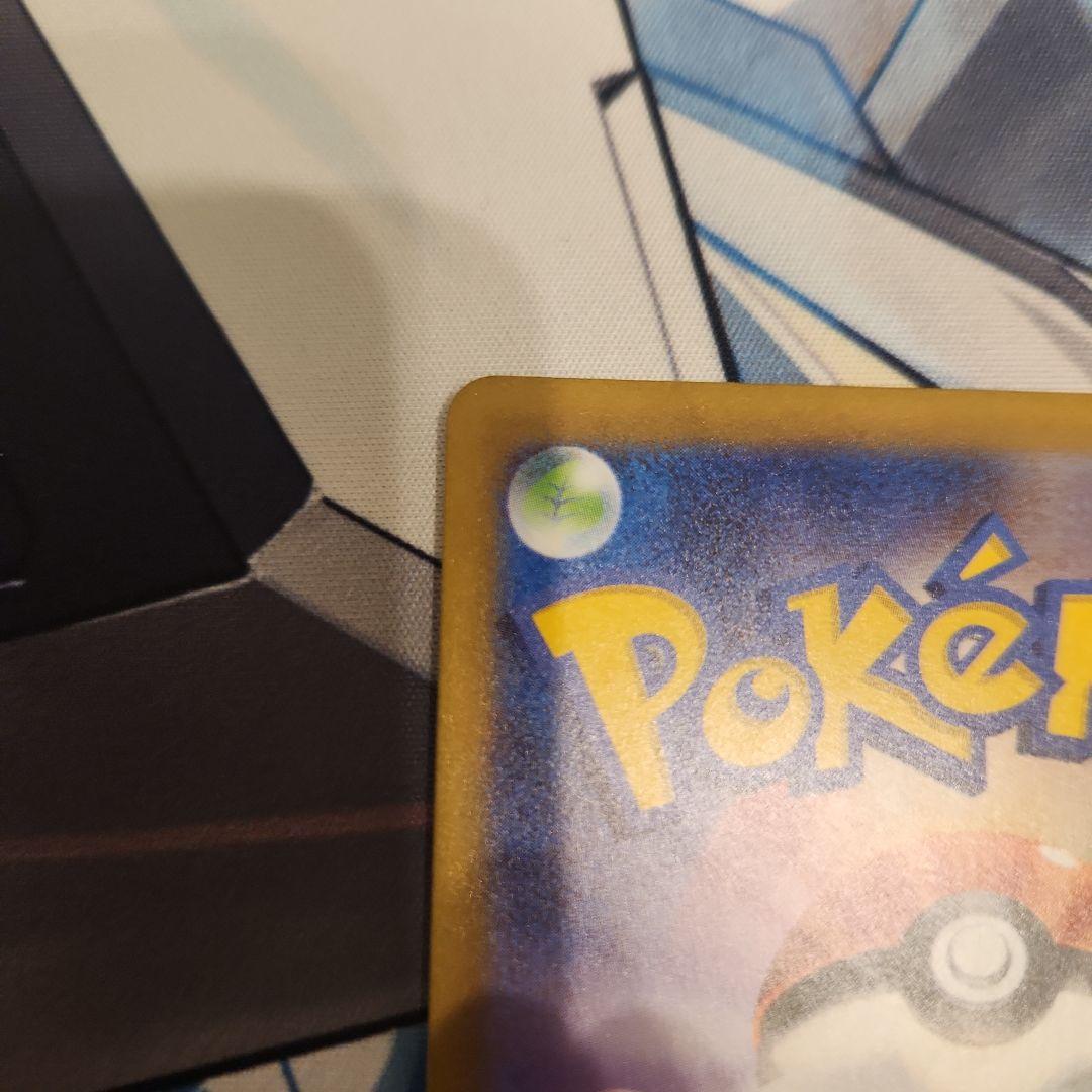 ポケモンカード　ピカチュウ AR　VSTARユニバース