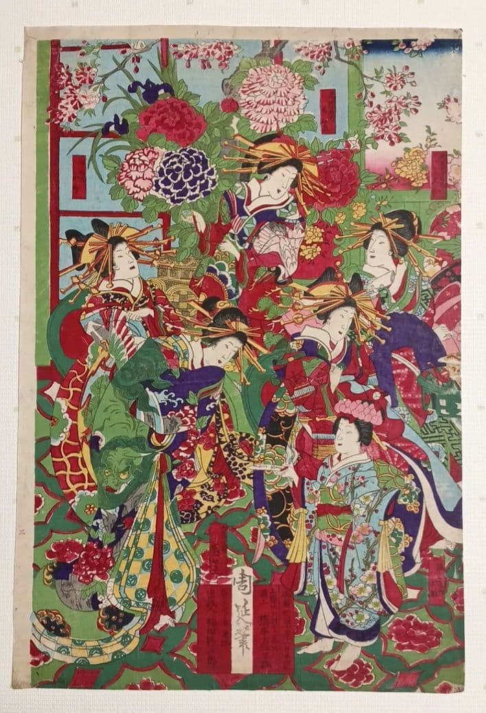 浮世絵版画、東京新吉原別品揃三枚綴り、橋本周延画明治11年1月出版