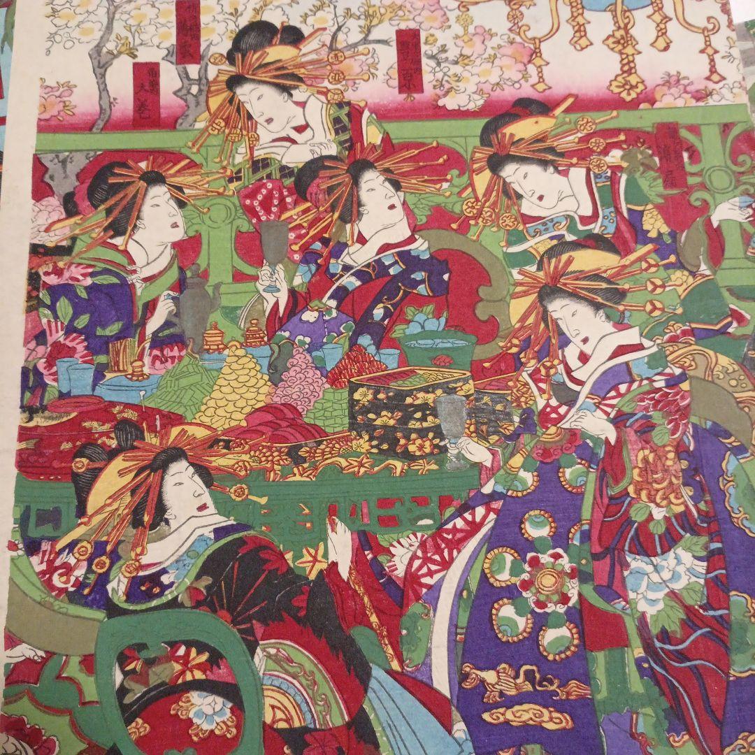 浮世絵版画、東京新吉原別品揃三枚綴り、橋本周延画明治11年1月出版