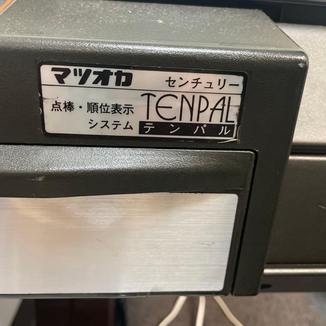 マツオカ センチュリー ジャンク品 値引き交渉可