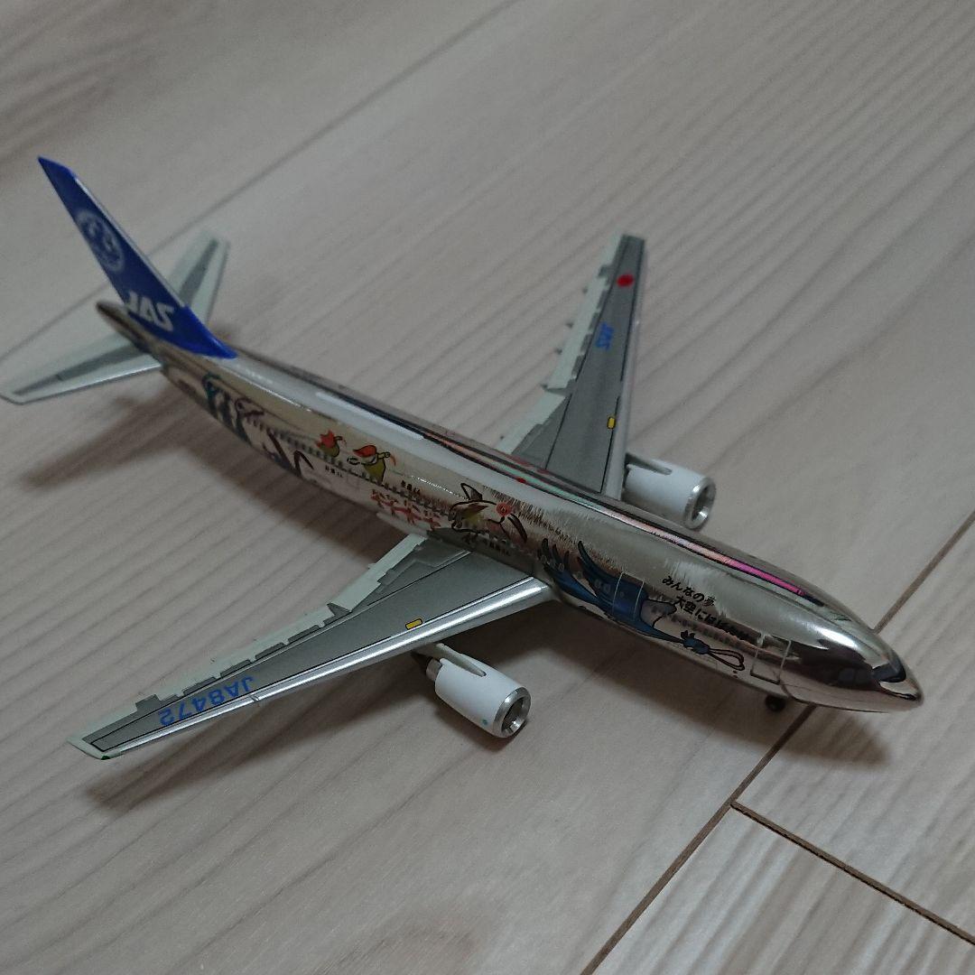 JAS 日本エアシステム　特別塗装機 模型