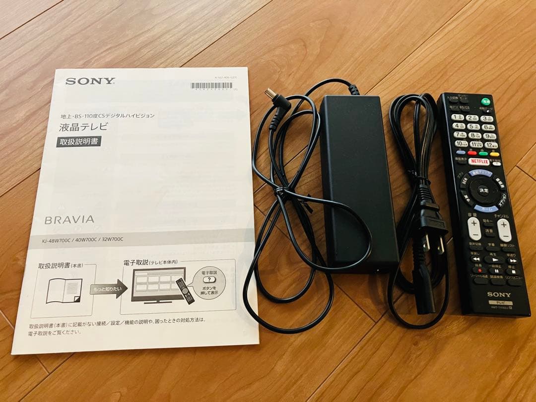 ネット対応！テレビ ソニー ブラビア 40型 BRAVIA KJ-40W700C