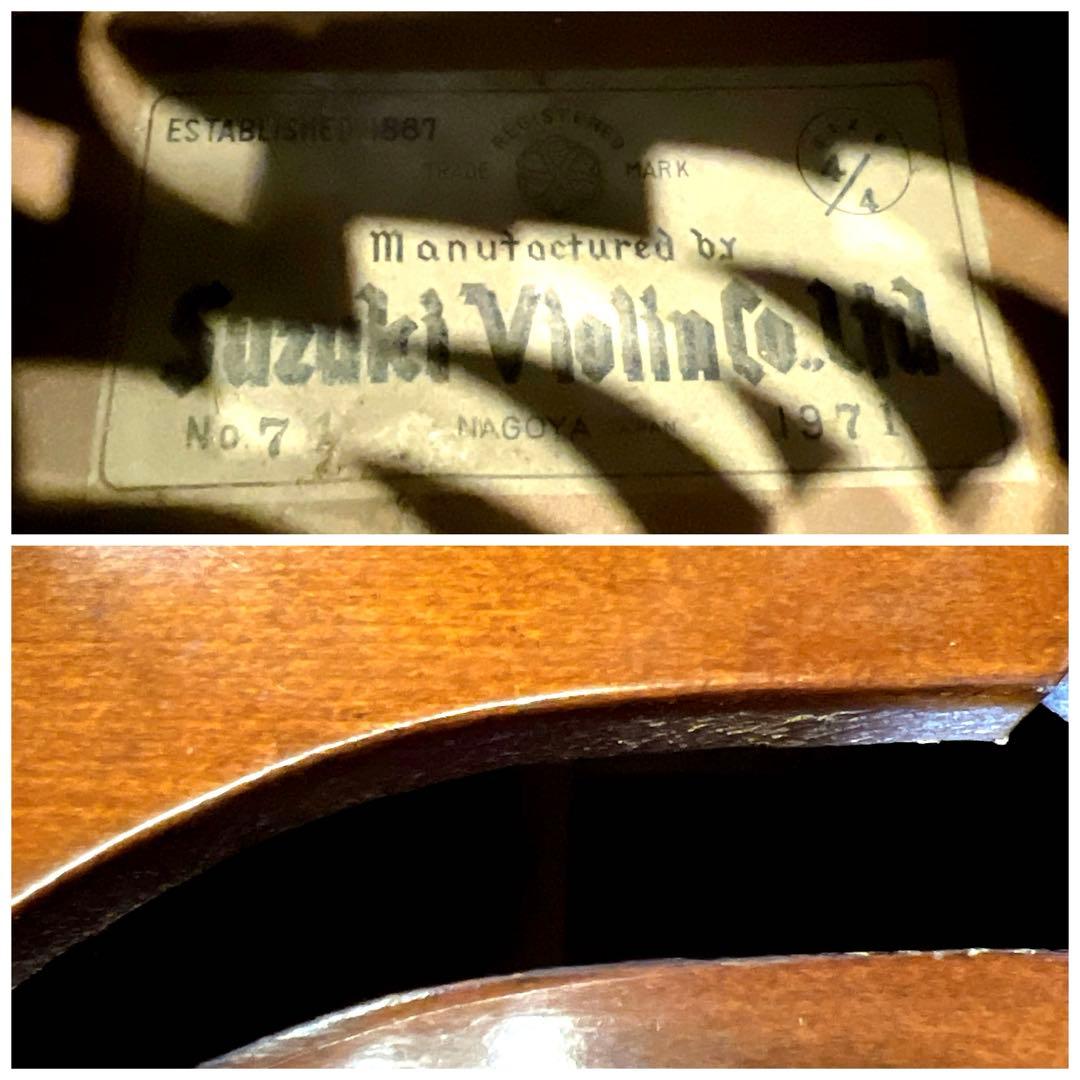 【美虎杢】SUZUKI ヴィンテージチェロ 1971年製　NO.71 4/4