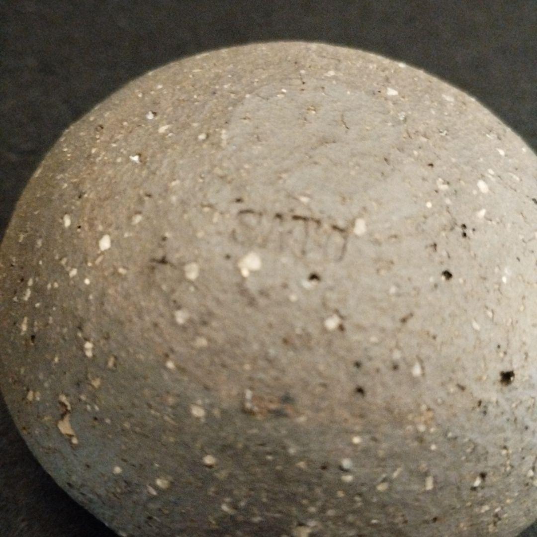 佐藤和彦　黒陶銀彩文　ぐい呑