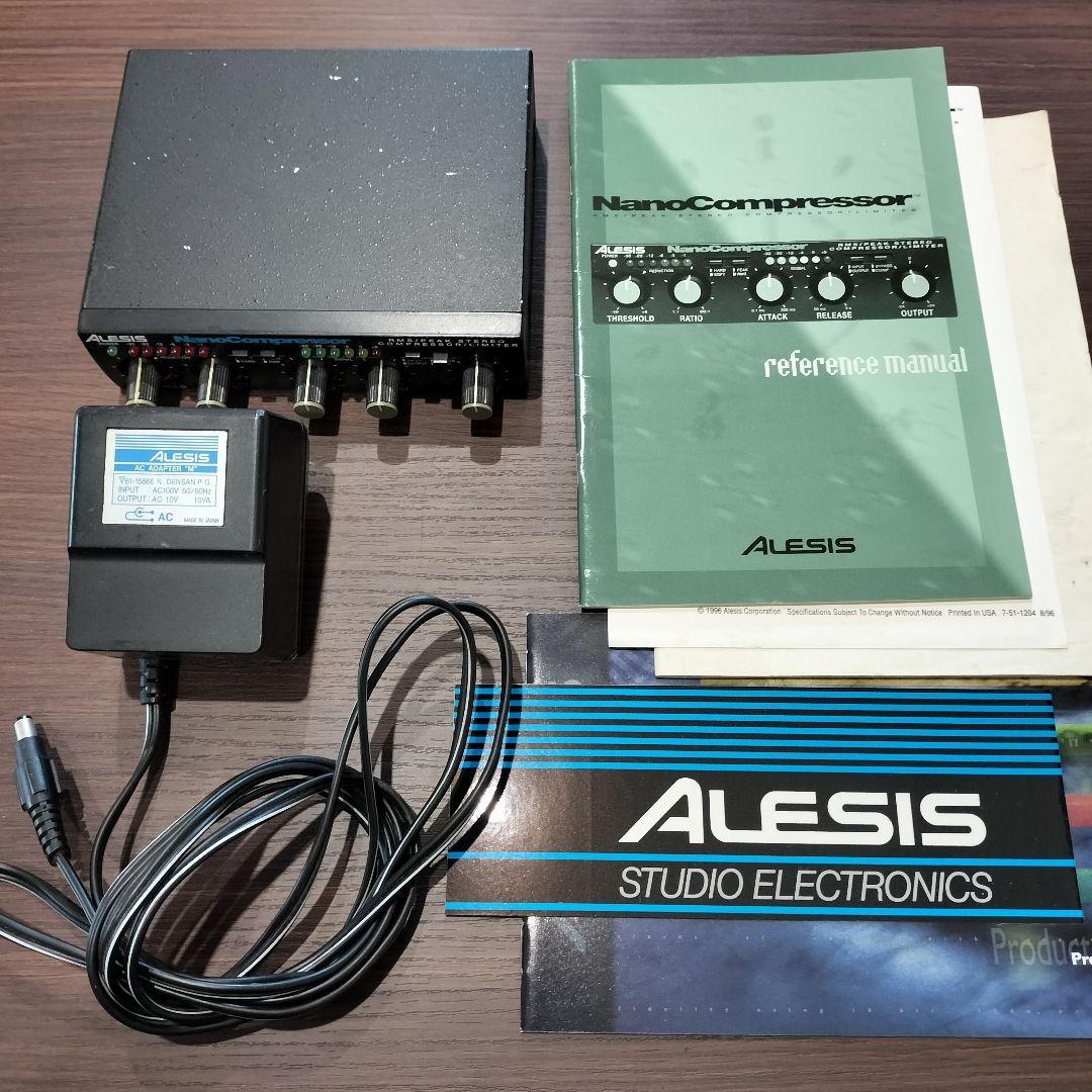 【名機】ALESIS Nano Compressor アレシス コンプレッサー