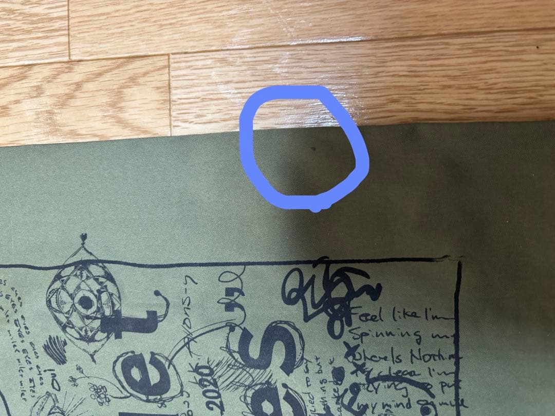 milet eyes ライブツアー2020 エコバッグ