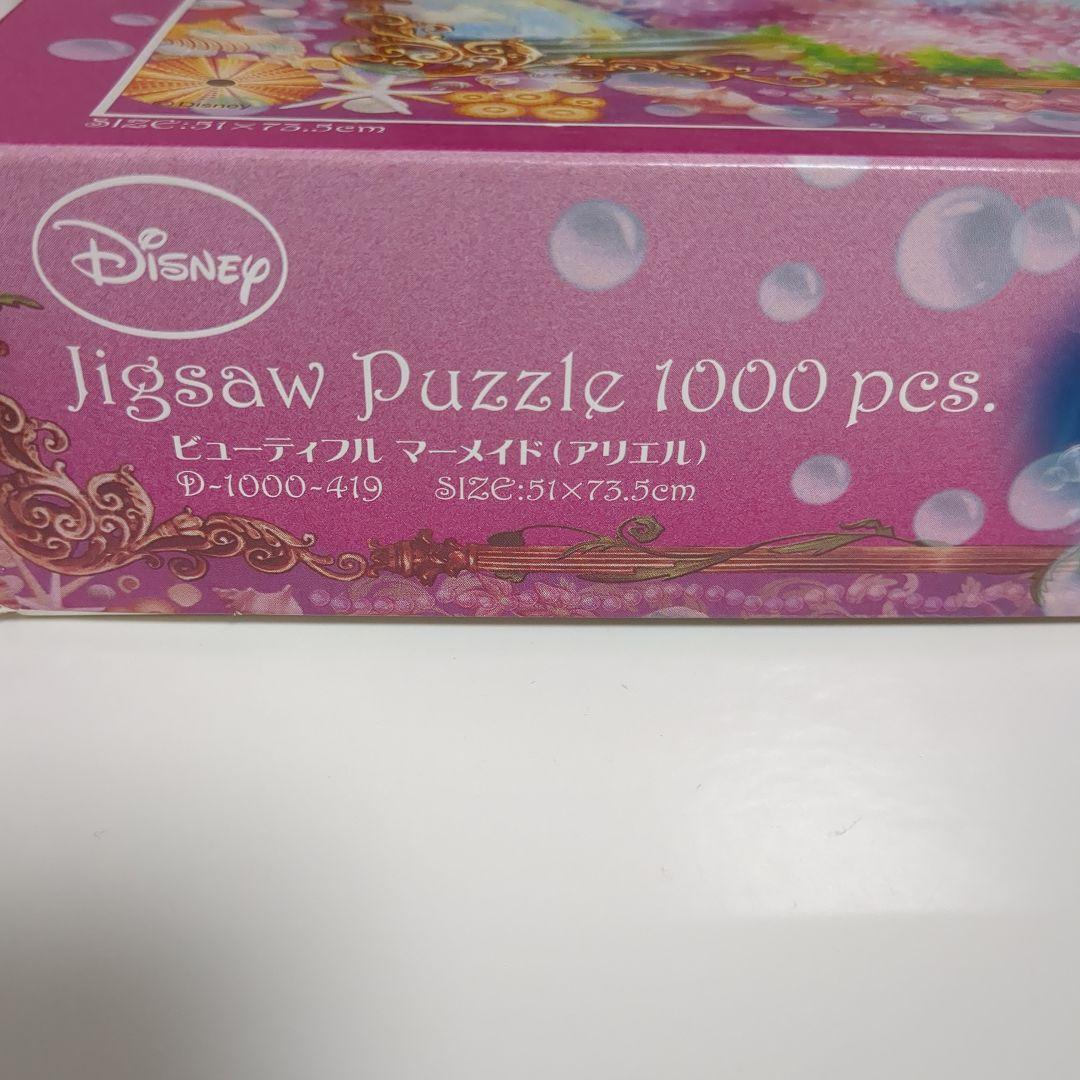 ジグソーパズル 1000ピース ディズニーキャラクタージグソーパズル ビューテ…
