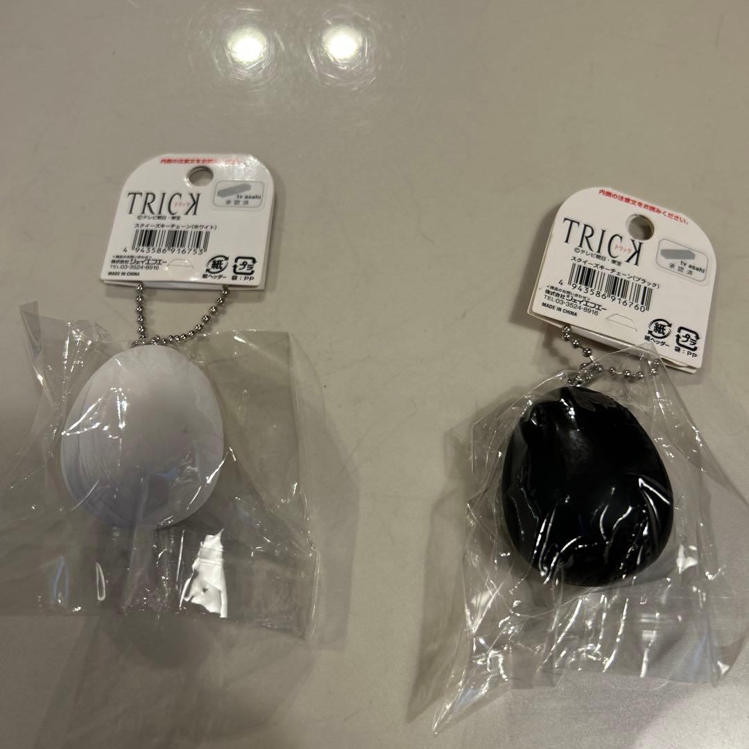 トリック　trick スクイーズキーチェーン　2種類