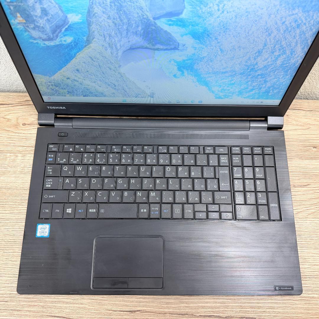 値下げ【美品】Dynabook B65/M i5第8世代