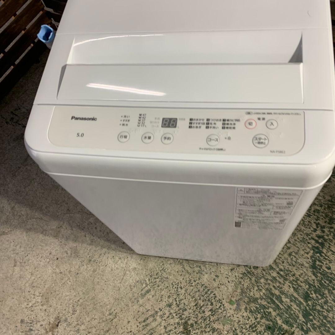 G703\" 国産メーカー 単身サイズ 家電セット 冷蔵庫 洗濯機 電子レンジ