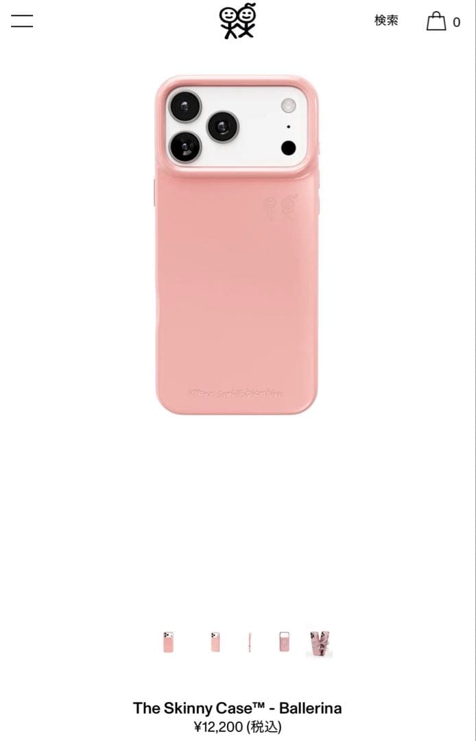 urban sophistication ピンク iPhone17Proケース