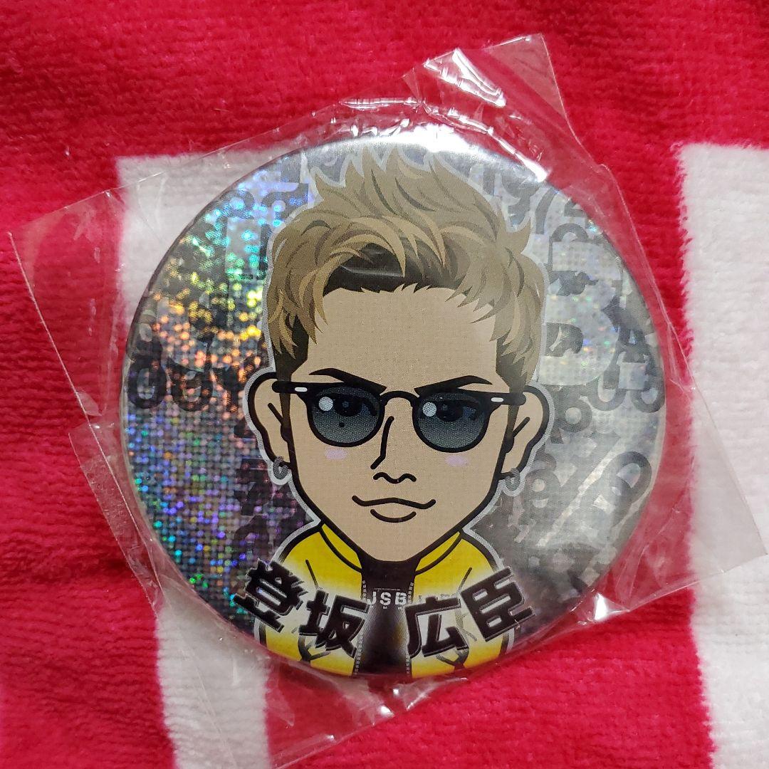 登坂広臣缶バッチ 75mm 缶バッジ