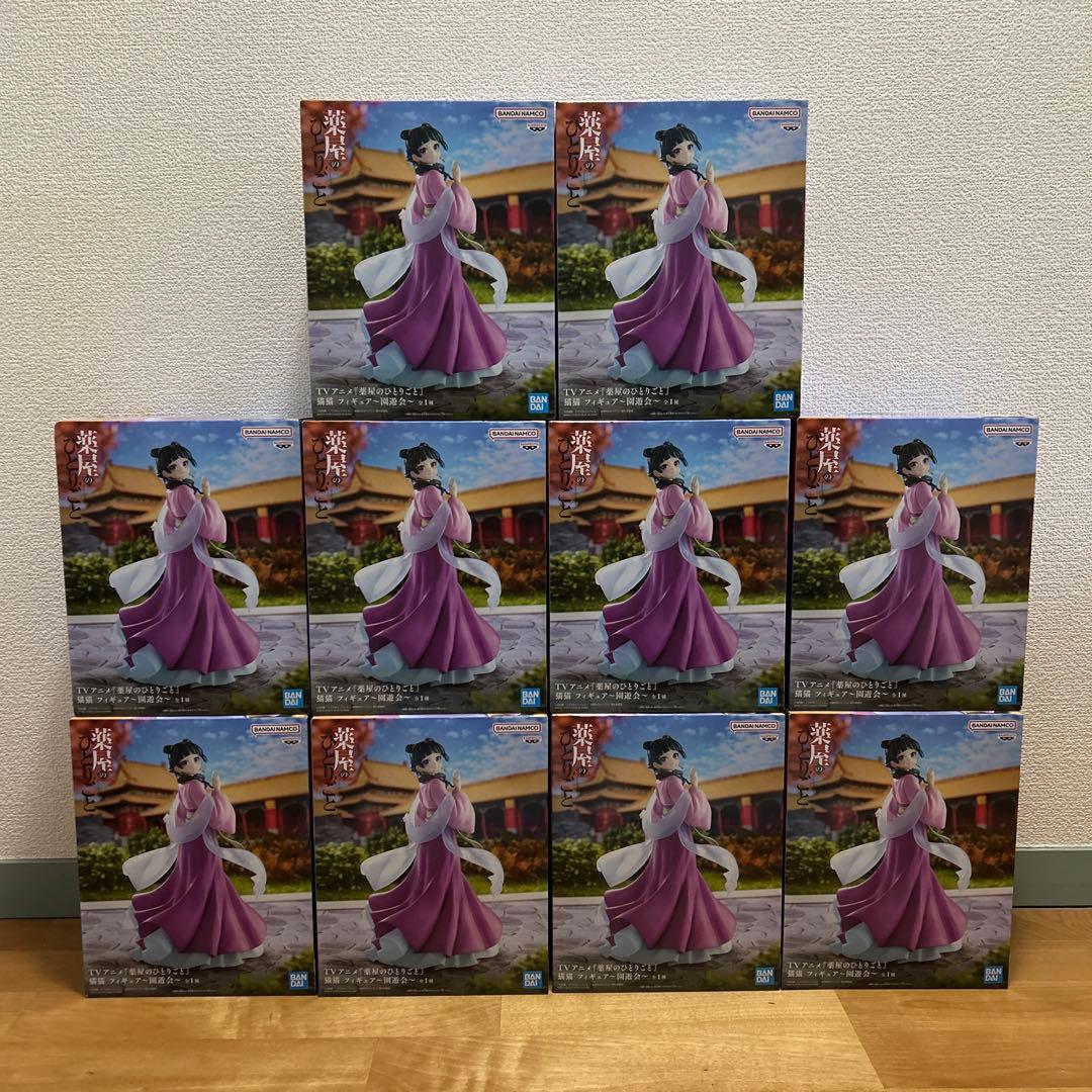 TVアニメ『薬屋のひとりごと』 猫猫 フィギュア～園遊会～　10個セット