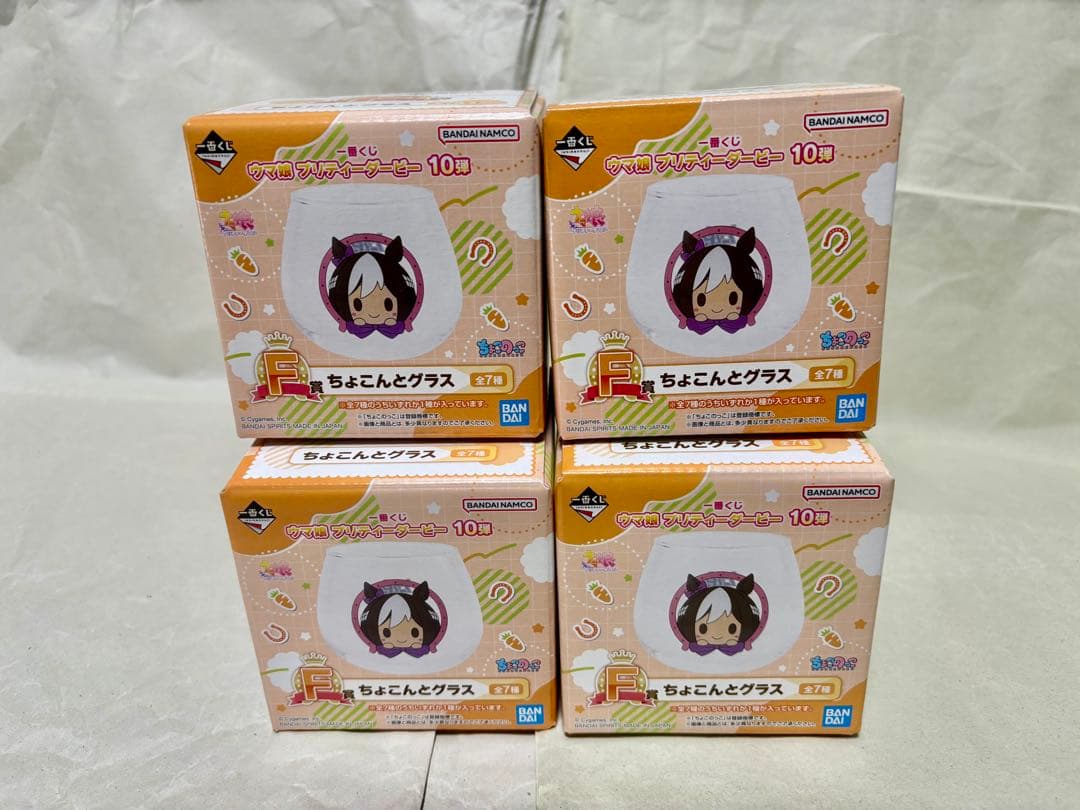 一番くじ　ウマ娘プリティダービー　9弾　10弾　11弾　A賞〜C賞　ラストワン賞