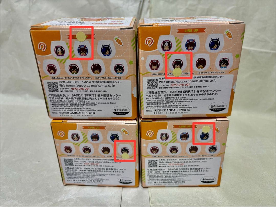 一番くじ　ウマ娘プリティダービー　9弾　10弾　11弾　A賞〜C賞　ラストワン賞