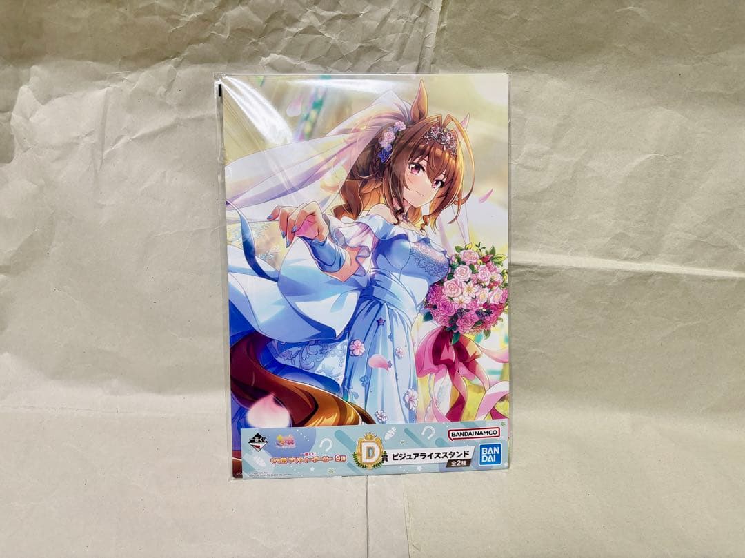 一番くじ　ウマ娘プリティダービー　9弾　10弾　11弾　A賞〜C賞　ラストワン賞