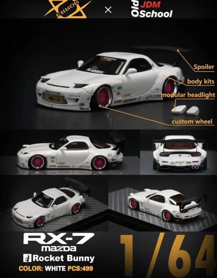 404 YM モデル 1/64 マツダ ロケットバニー RX-7 FD ホワイト