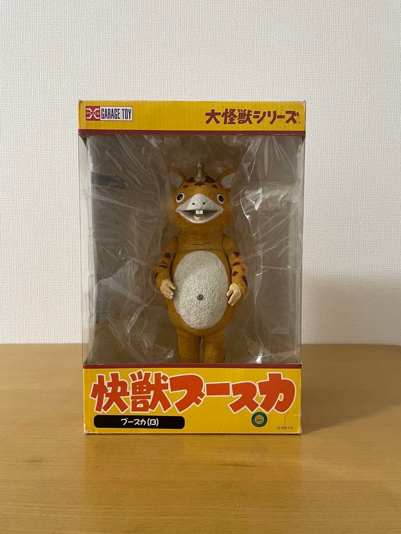 X-PLUS大怪獣シリーズ 怪獣ブースカBタイプ