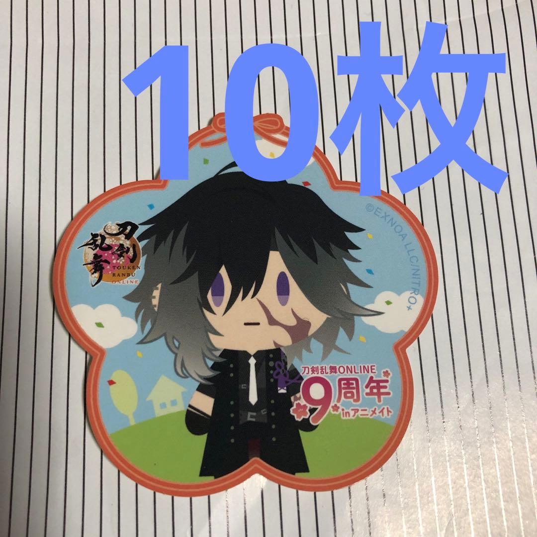 刀剣乱舞 アニメイト特典ステッカー 実休光忠