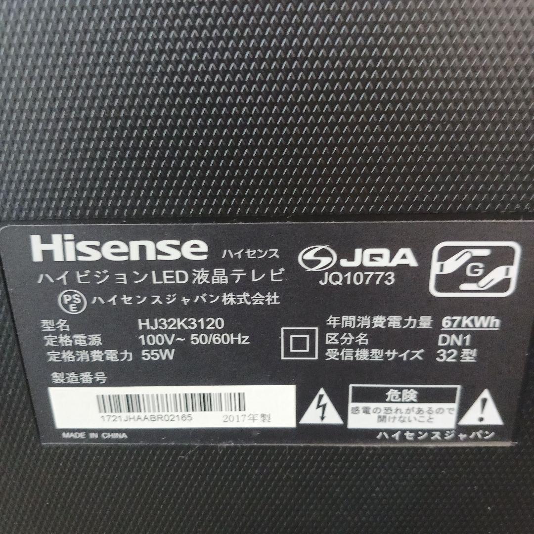 液晶テレビ32型　稼働品