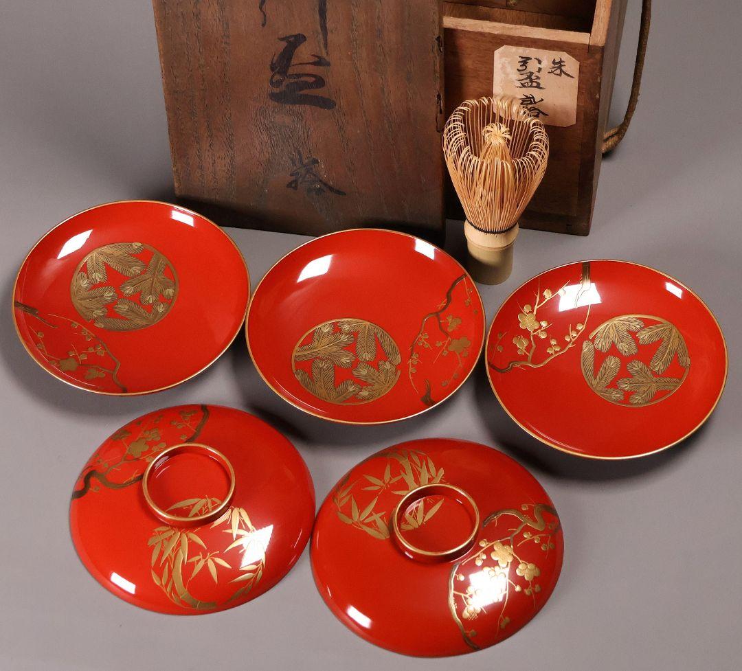 【CM248】時代木製漆器 松竹梅 金蒔絵 朱塗 引盃 五客 木製漆器 小皿 杯