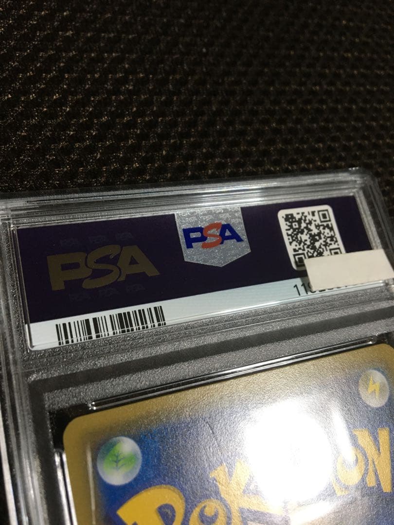 フォローで割引！ ポケモンカード PSA6 ポンチョを着たピカチュウ 203