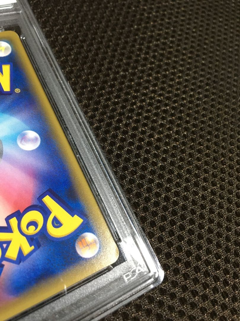 フォローで割引！ ポケモンカード PSA6 ポンチョを着たピカチュウ 203