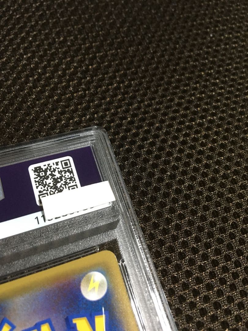 フォローで割引！ ポケモンカード PSA6 ポンチョを着たピカチュウ 203