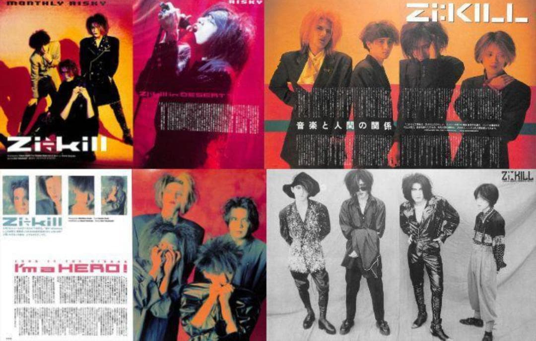 ZI:KILL ジキル 雑誌 切り抜き 200P★貴重！インディーズ／欠けなし