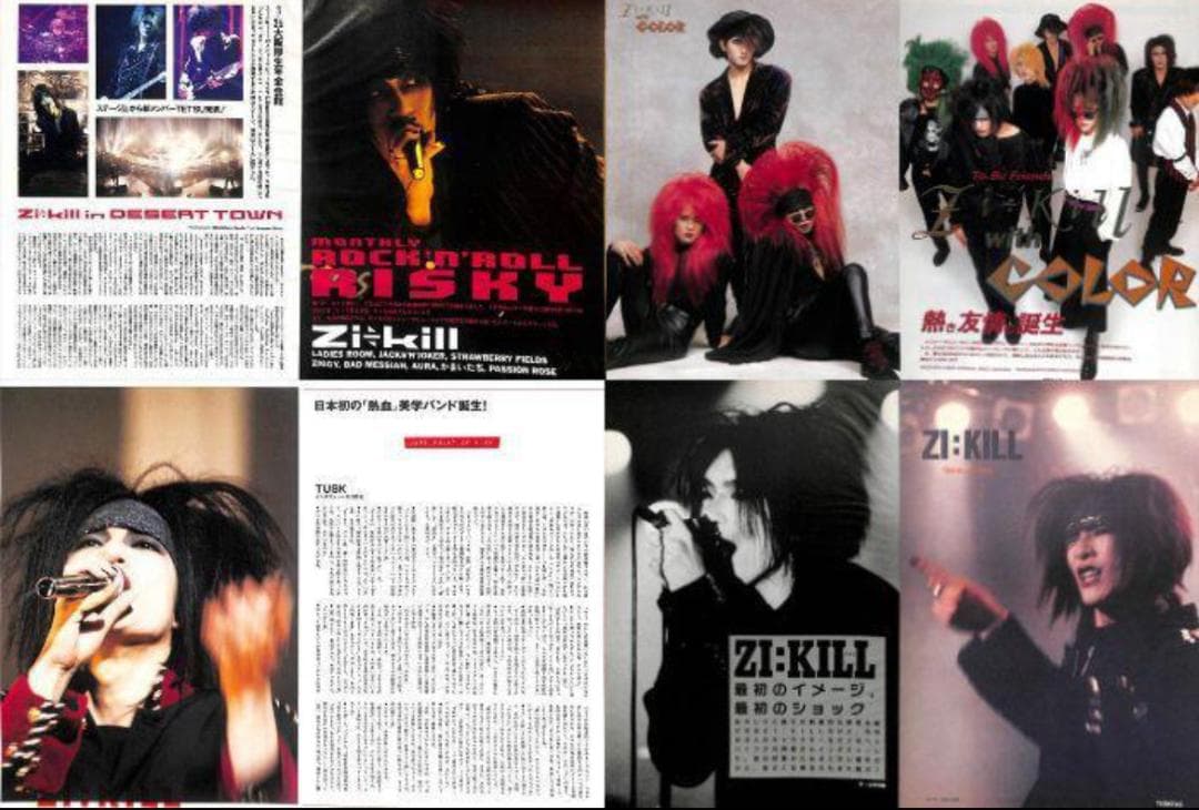 ZI:KILL ジキル 雑誌 切り抜き 200P★貴重！インディーズ／欠けなし