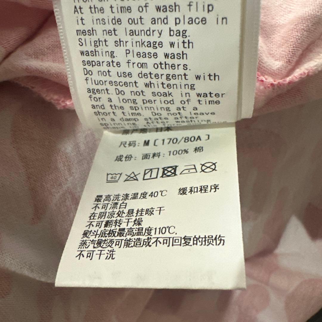 美品　SESAME STREET × BAPE マイロ　Mサイズ