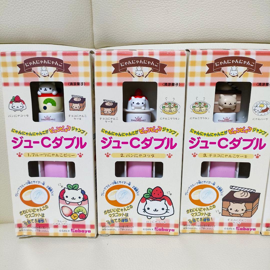 【 当時物 】サンエックス にゃんにゃんにゃんこ グッズ まとめ売り 合計48点