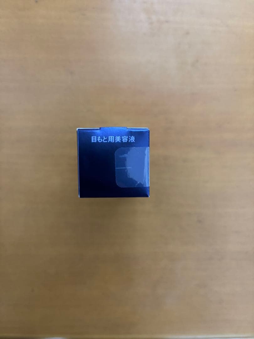 資生堂 リバイタル REVITAL アイゾーンブースター 15mL 目元美容液