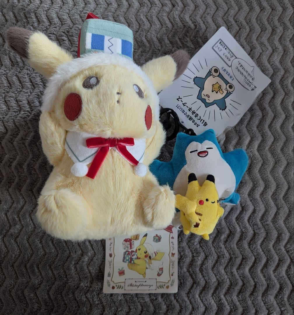 12/16限り　ぬいぐるみキーケース 逃 ピカチュウ カビゴン　クリスマス