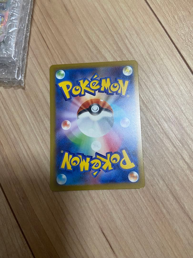 メガゲンガーex 新品未使用　正規品　本日値下げ