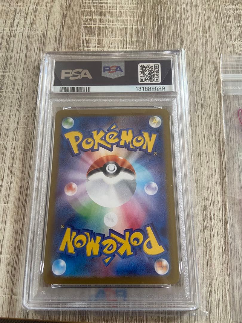 メガゲンガーex 新品未使用　正規品　本日値下げ