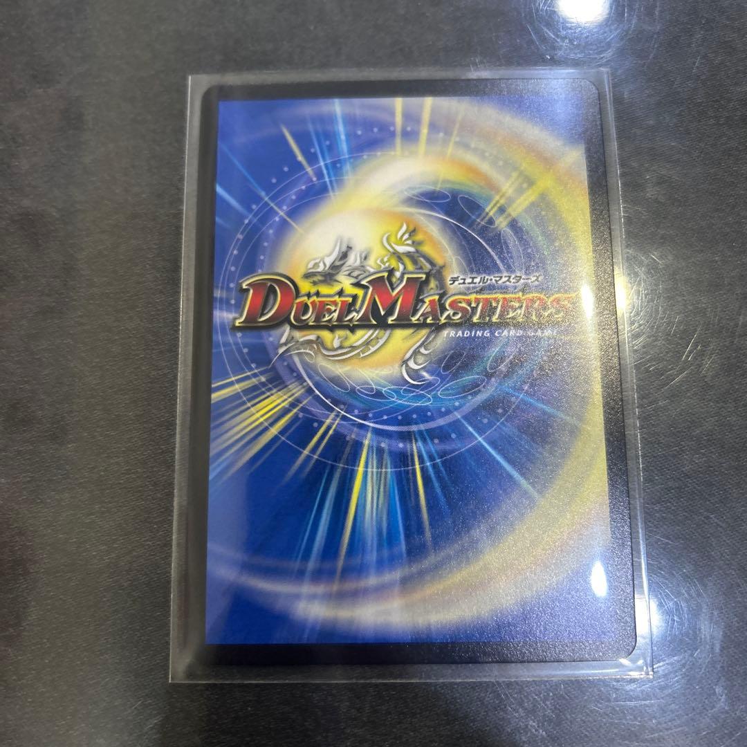 新春 バクテラス