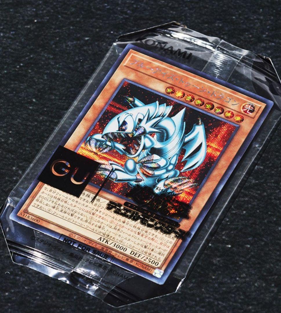 【未開封品】遊戯王OCG 25周年スペシャルボックス　Mサイズ