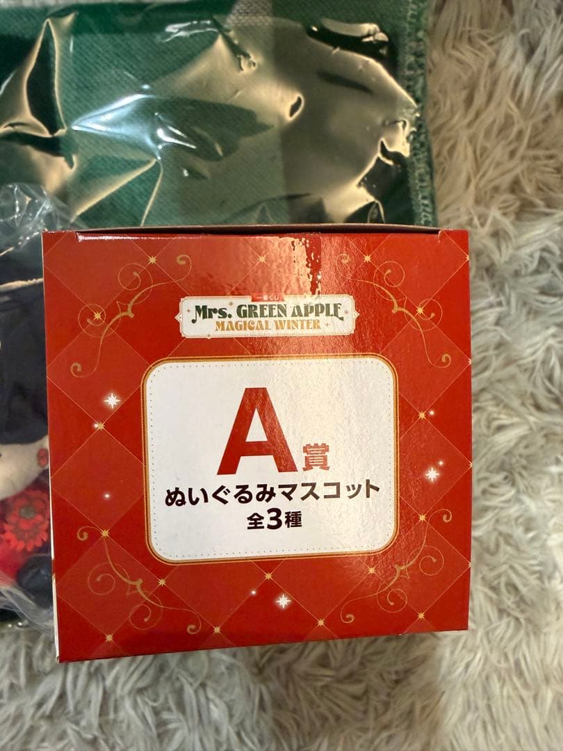 Mrs. GREEN APPLE 一番くじ A賞 大森元貴　C賞ストールセット